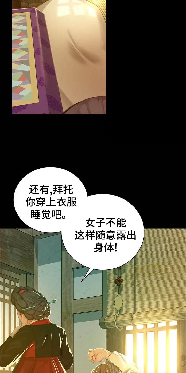 第34章：他好奇怪