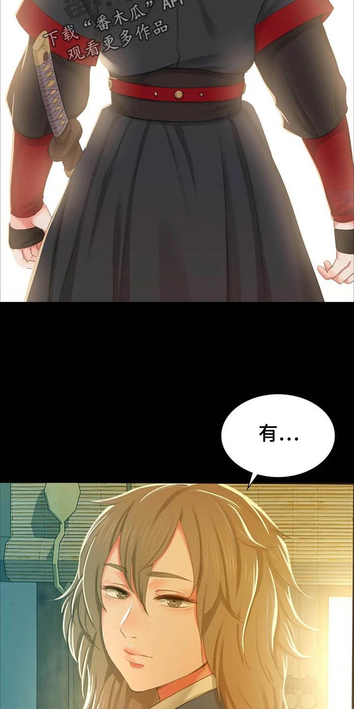 第34章：他好奇怪