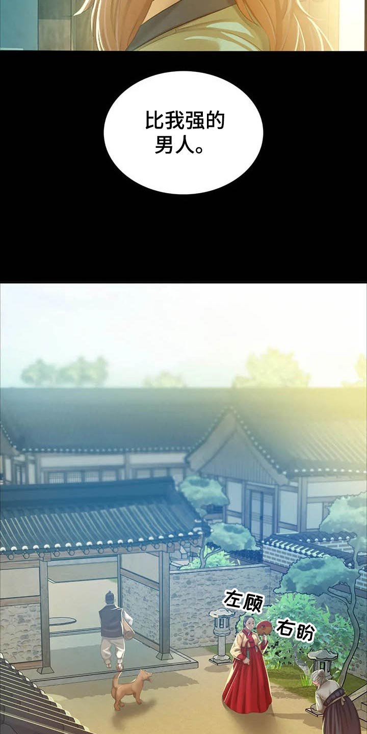 第34章：他好奇怪
