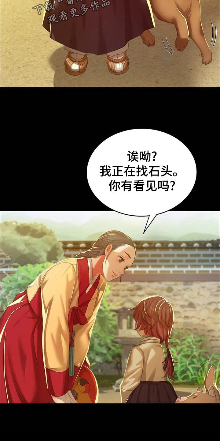 第34章：他好奇怪