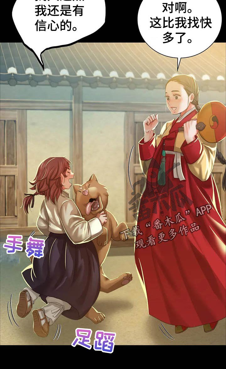 第34章：他好奇怪