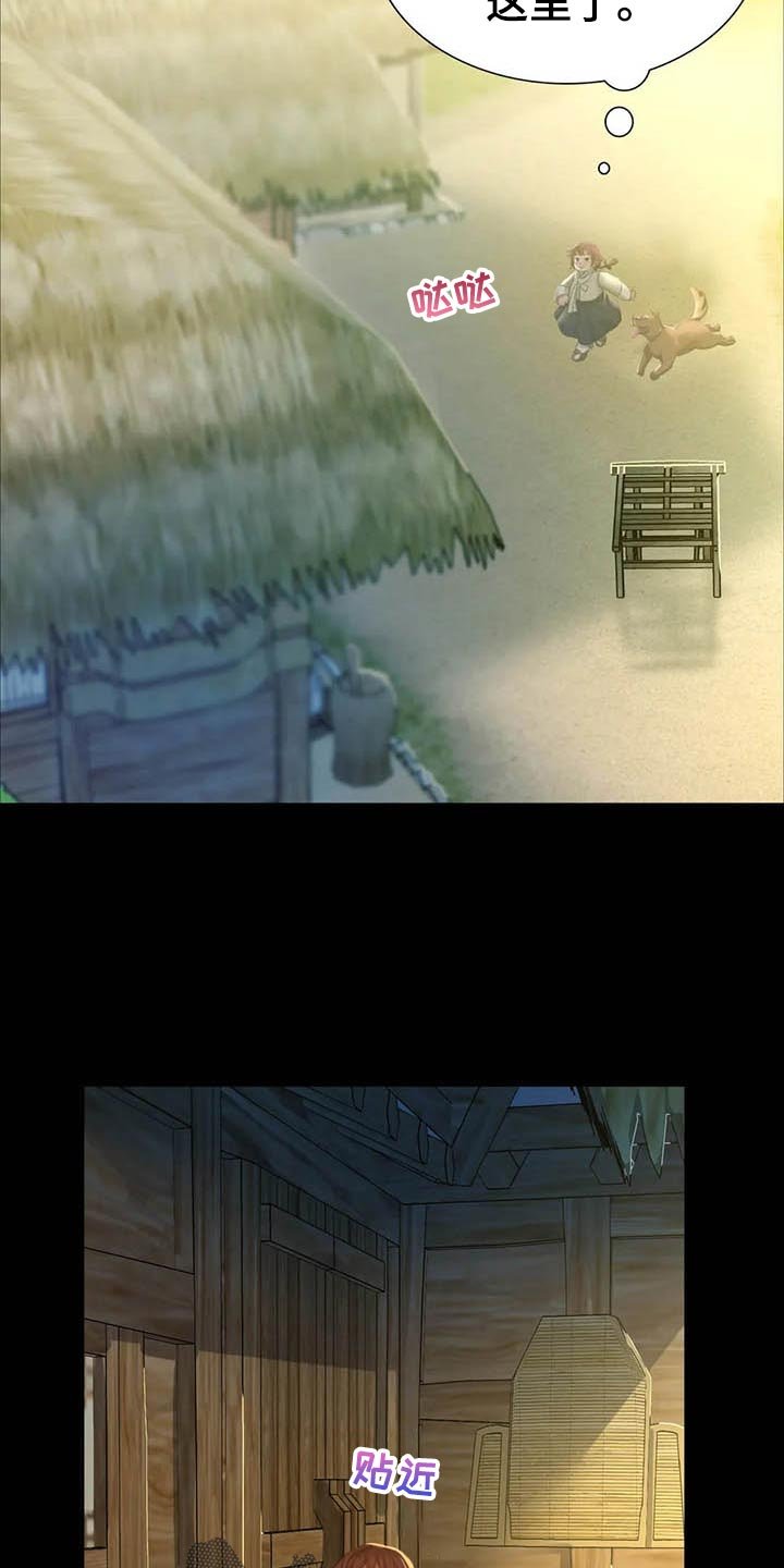 第35章：苦恼