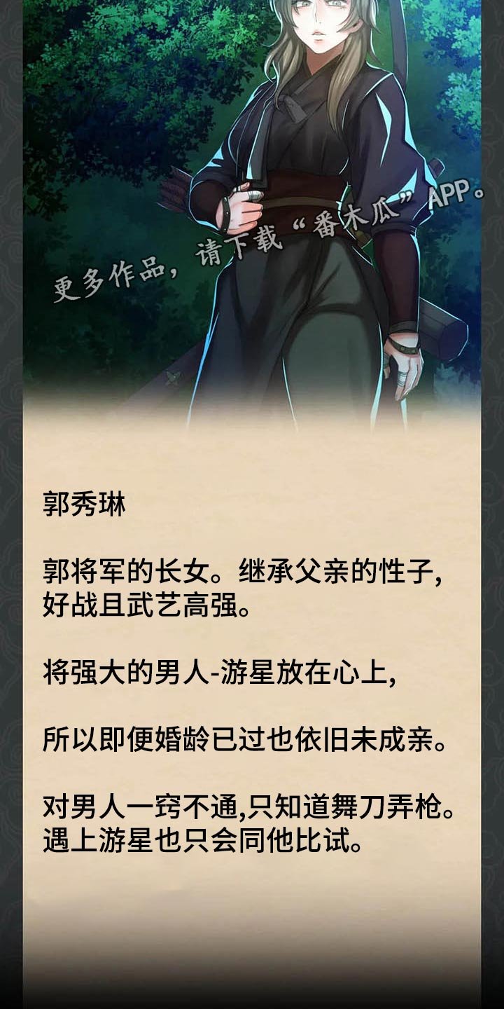 第35章：苦恼