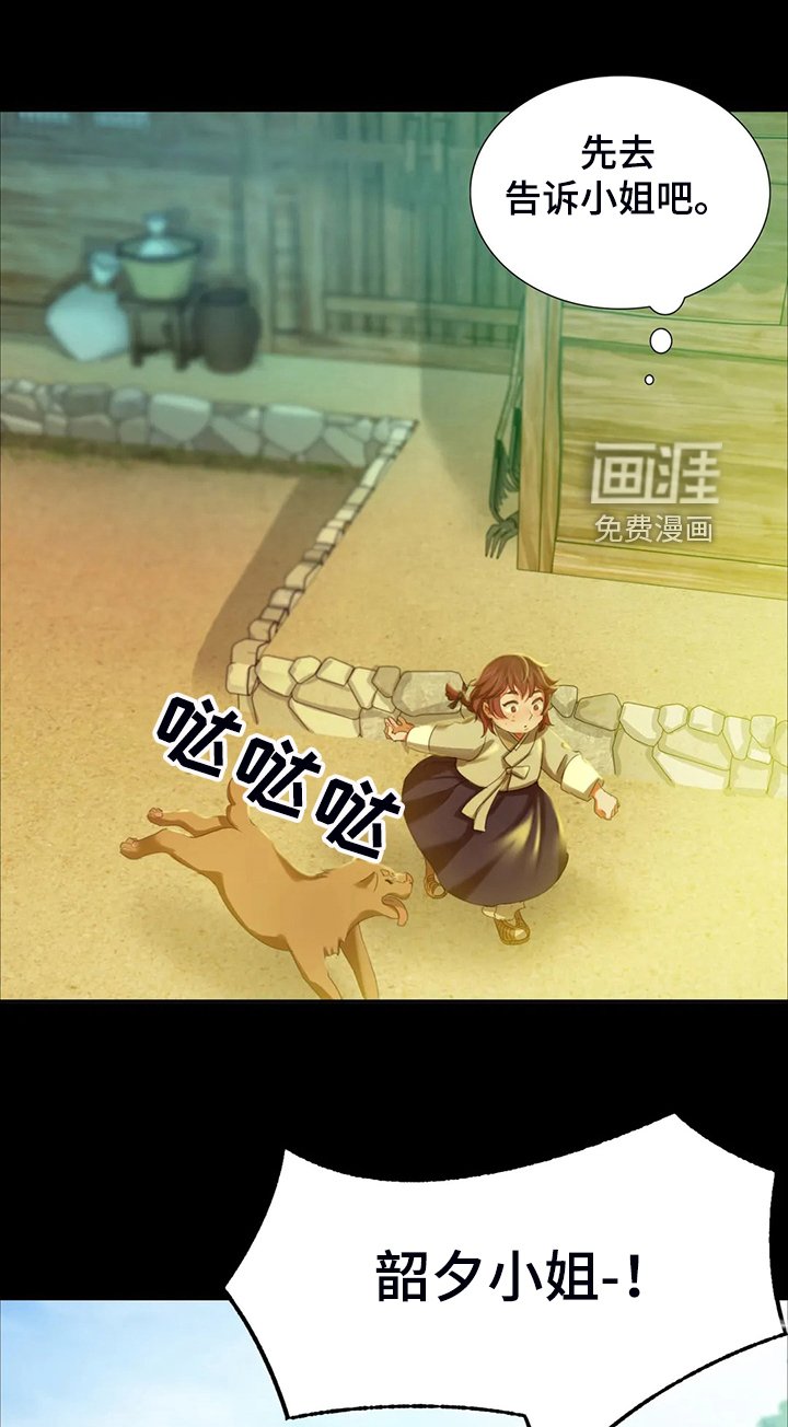 第35章：苦恼