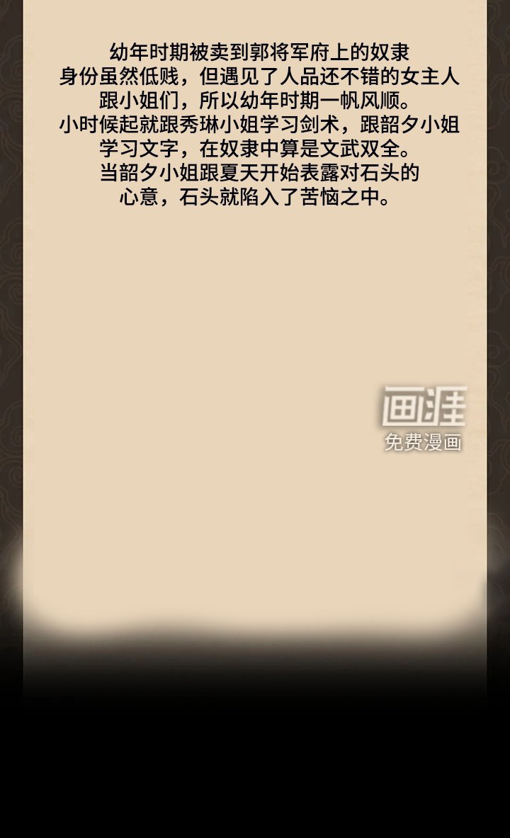第35章：苦恼