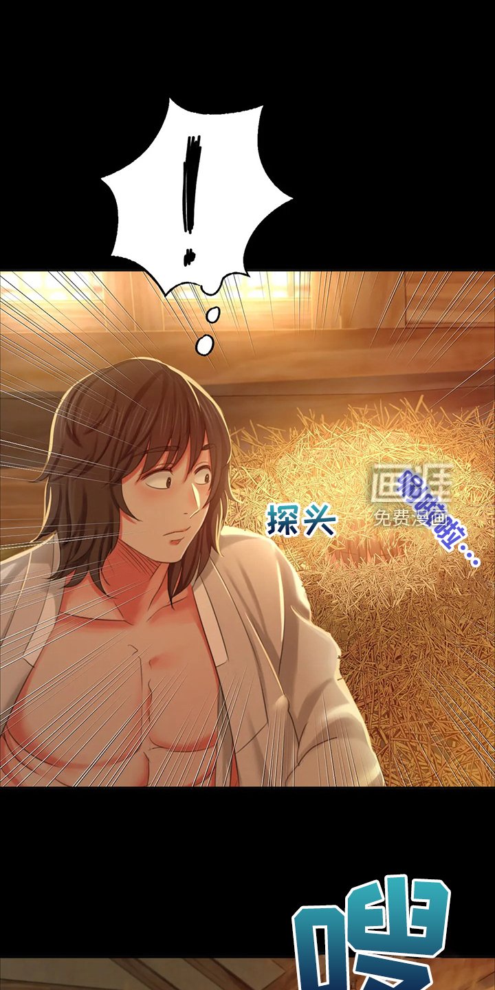第36章：闯入的小姐