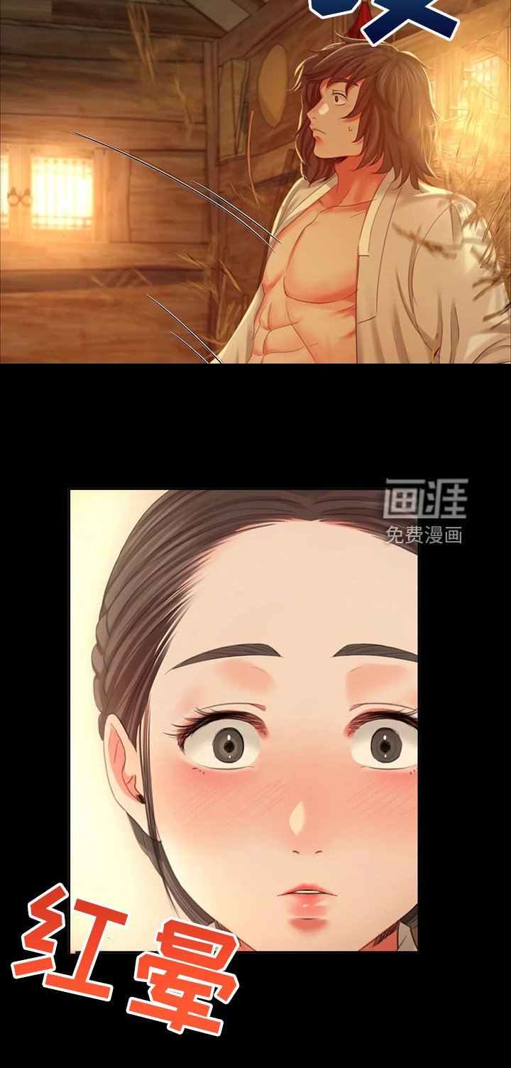 第36章：闯入的小姐