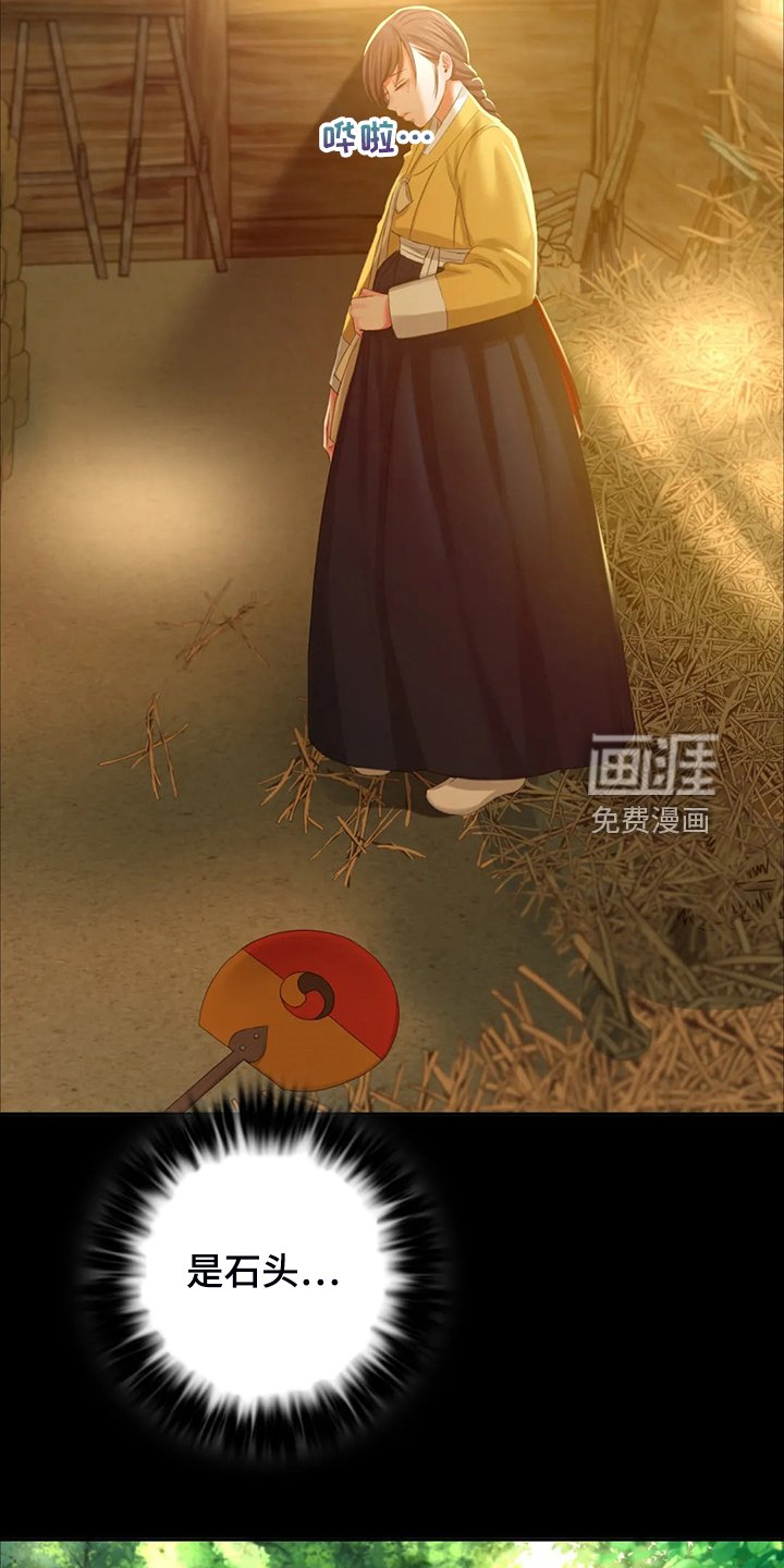 第36章：闯入的小姐