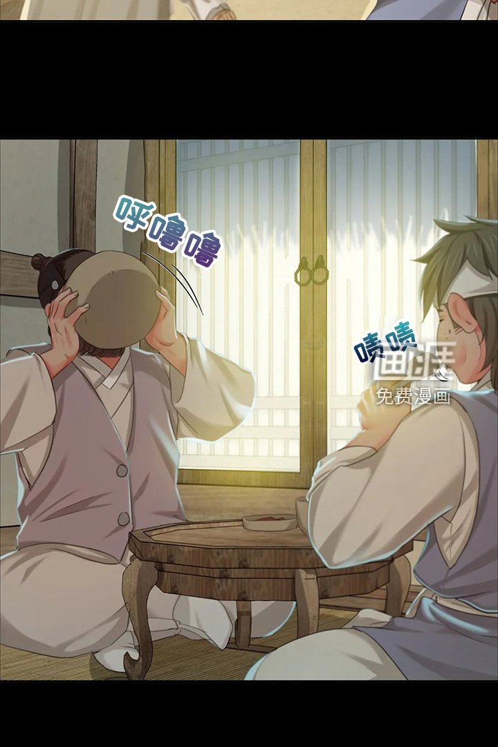 第37章：慰问寡妇