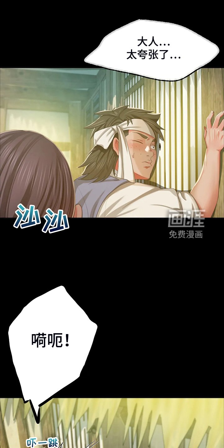第38章：眼光要高