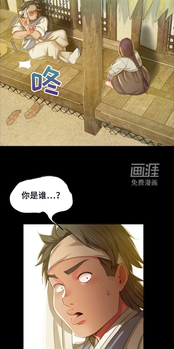第38章：眼光要高