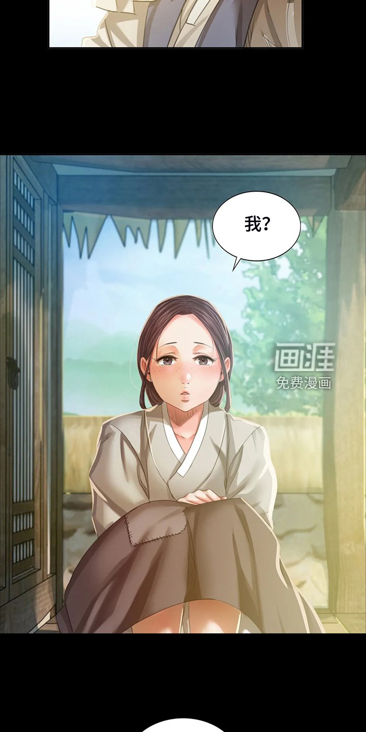 第38章：眼光要高