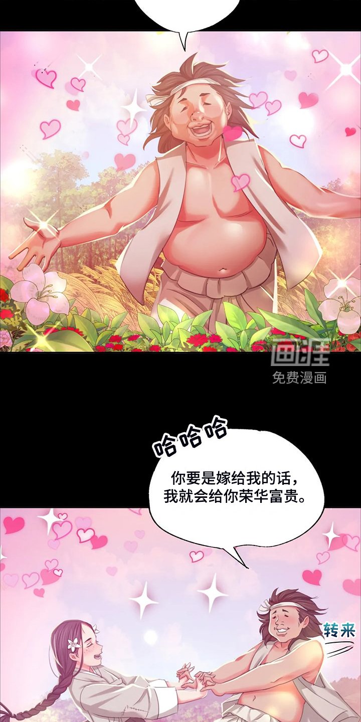 第38章：眼光要高