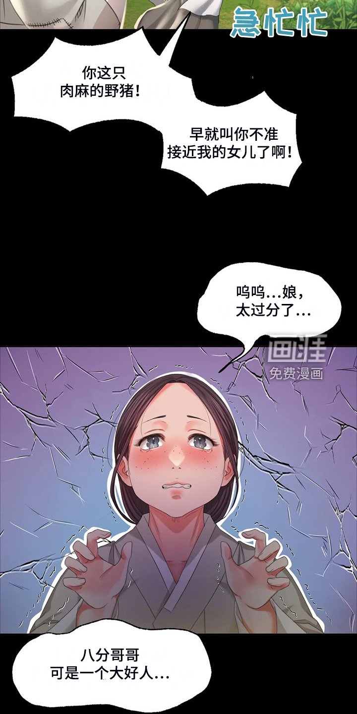 第38章：眼光要高