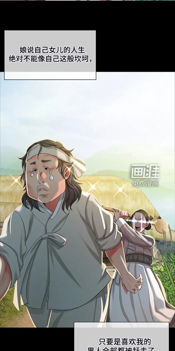 第38章：眼光要高