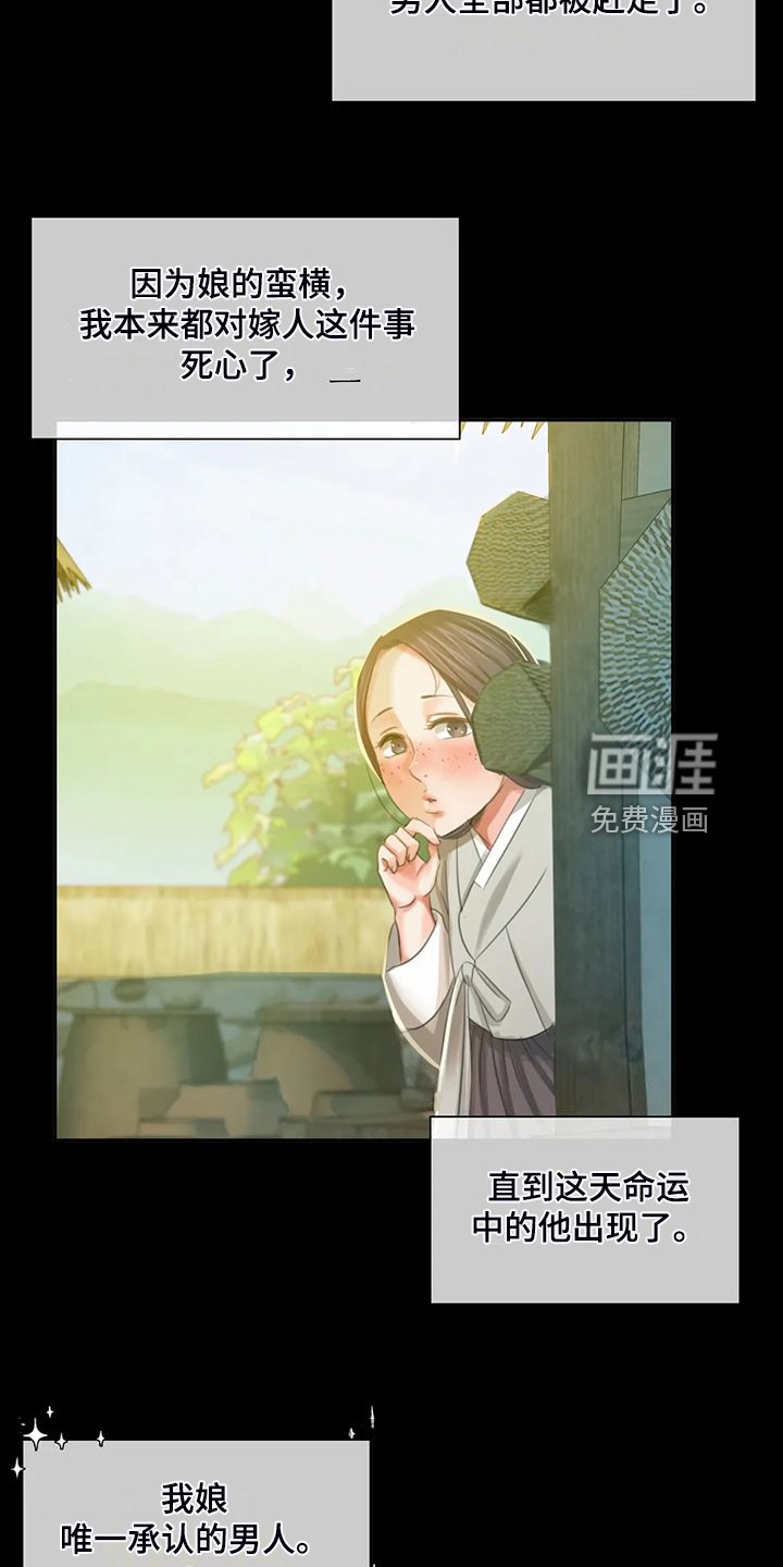 第38章：眼光要高