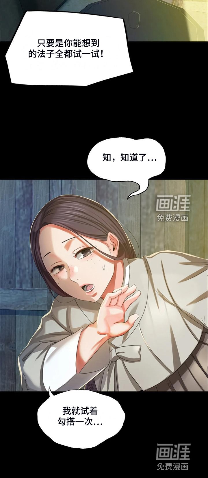 第38章：眼光要高