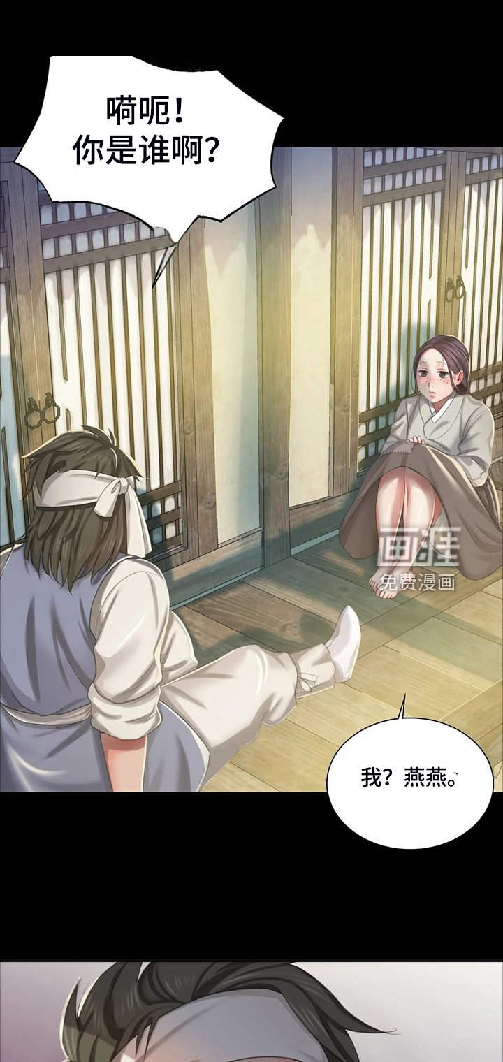 第38章：眼光要高