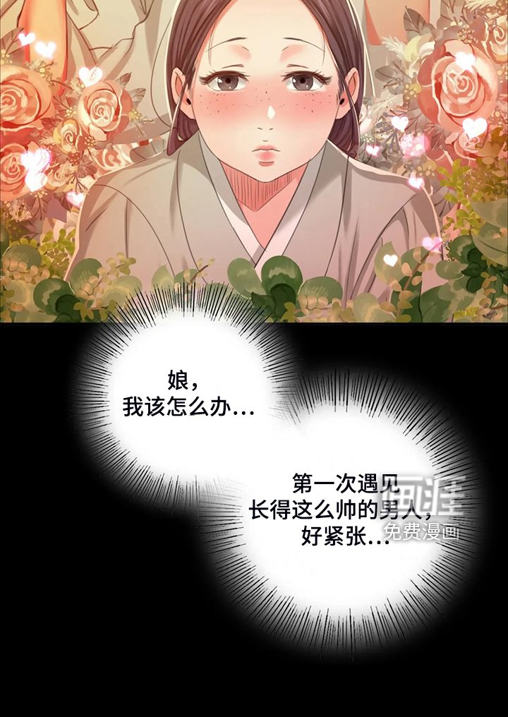 第38章：眼光要高