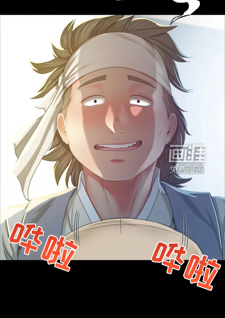第39章：拿下狗屎