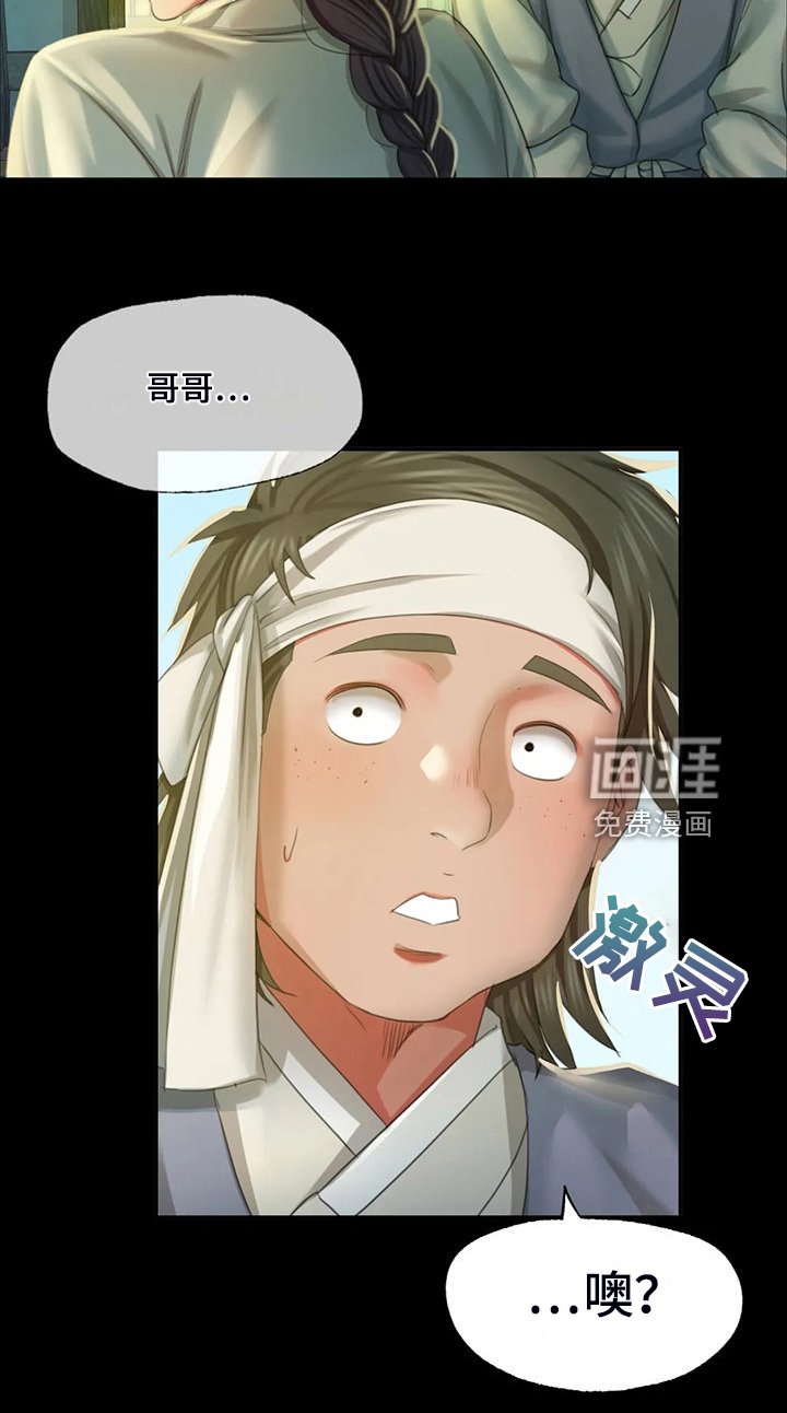 第39章：拿下狗屎