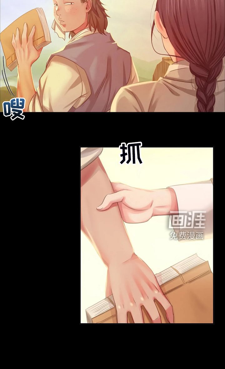 第39章：拿下狗屎