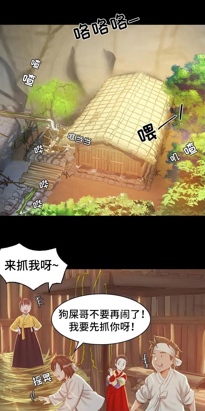 第4章：亲切