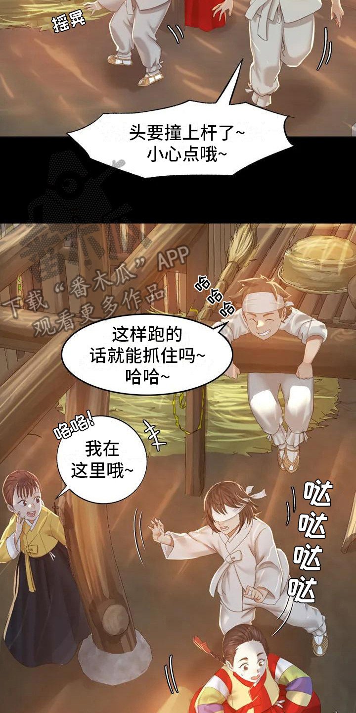 第4章：亲切