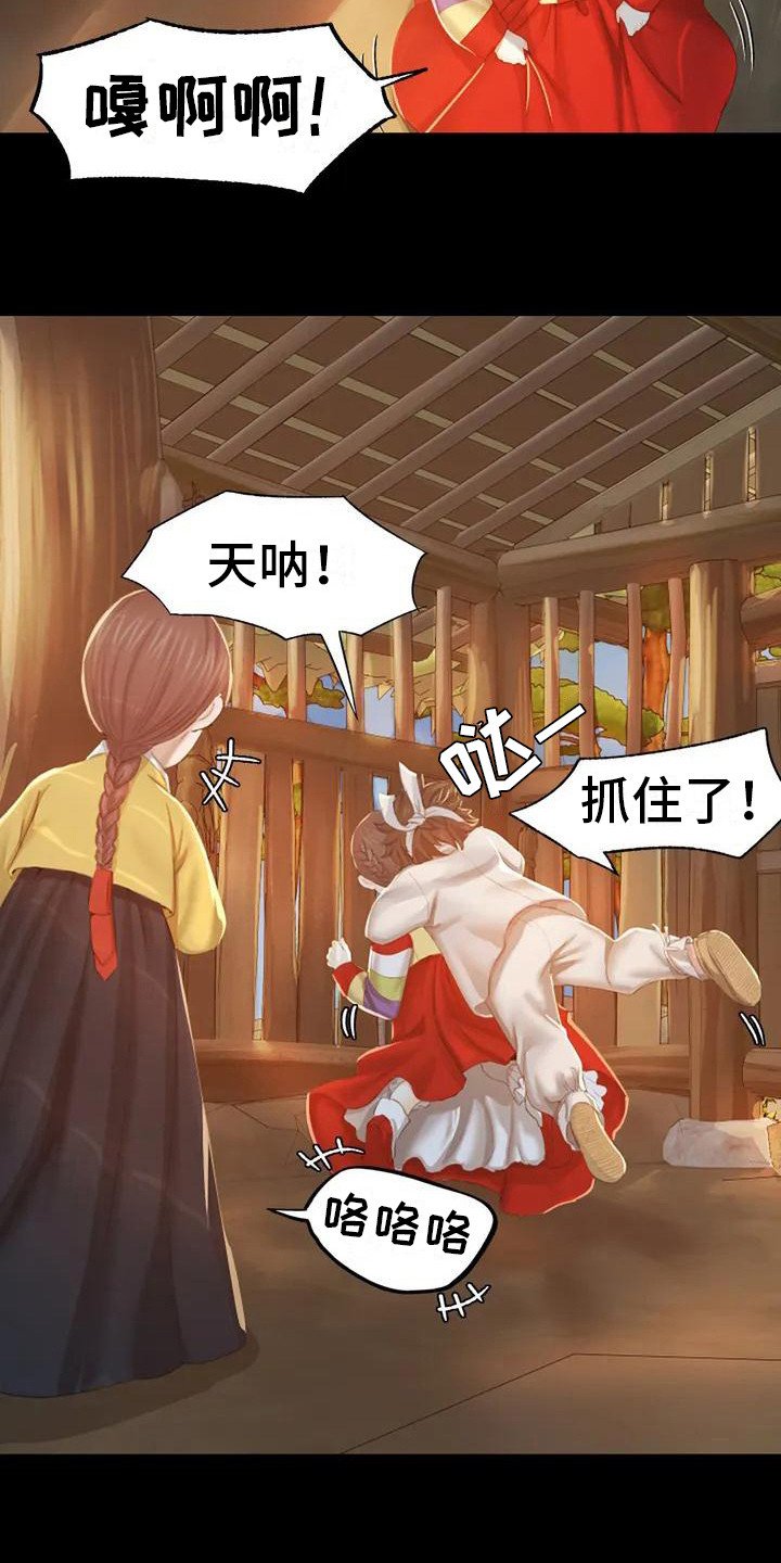 第4章：亲切