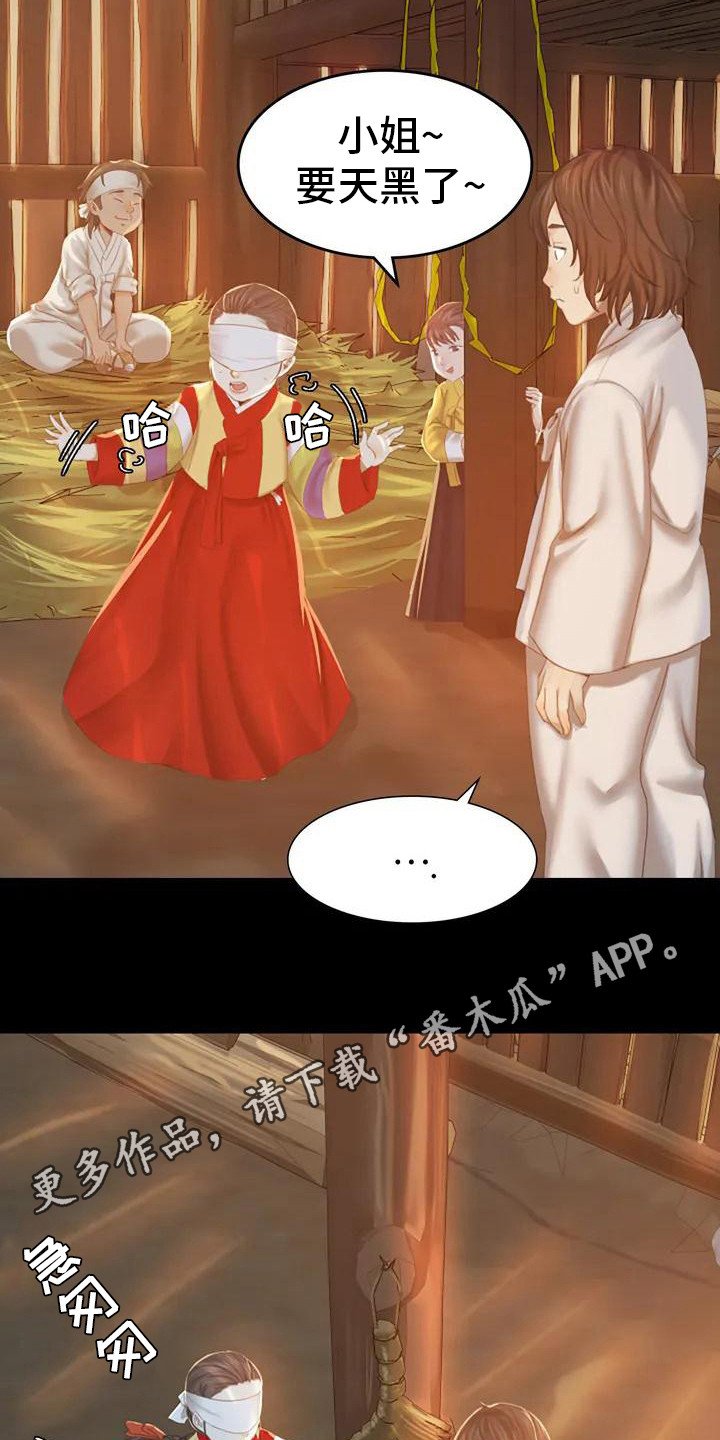 第4章：亲切