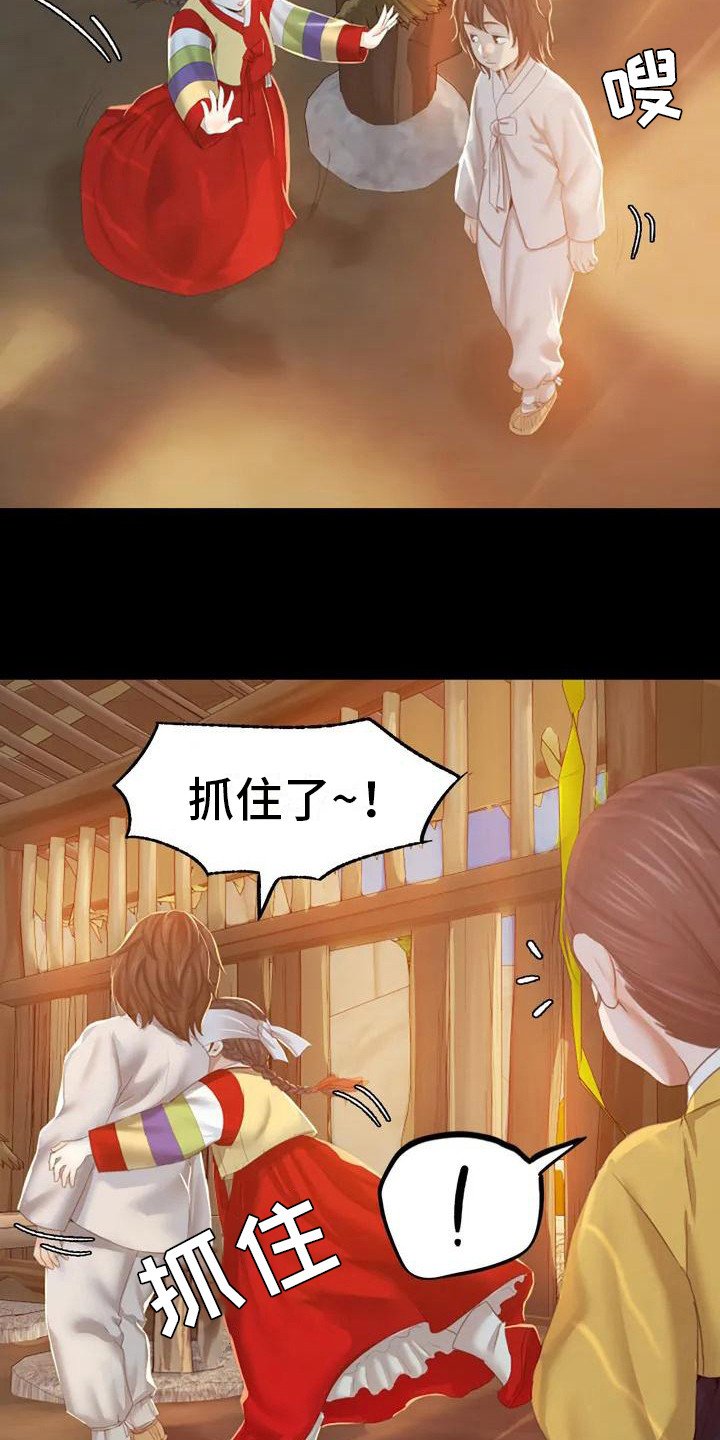 第4章：亲切