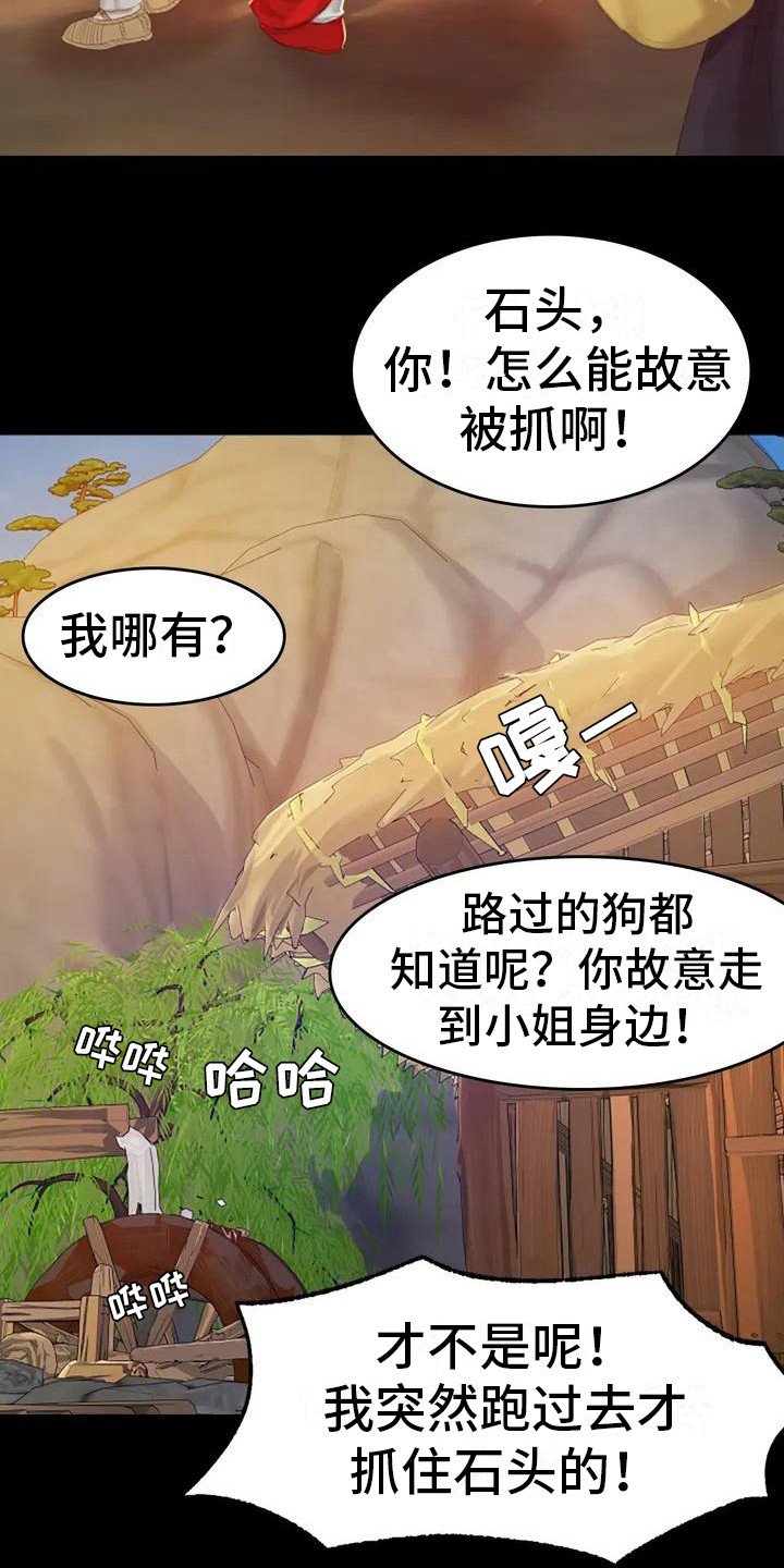第4章：亲切