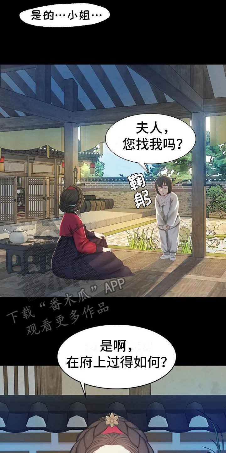 第4章：亲切
