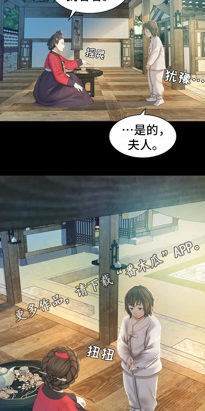 第4章：亲切