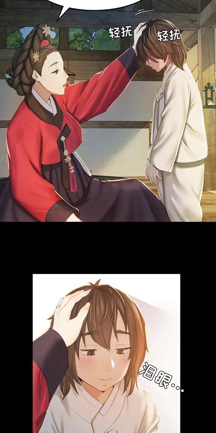 第4章：亲切