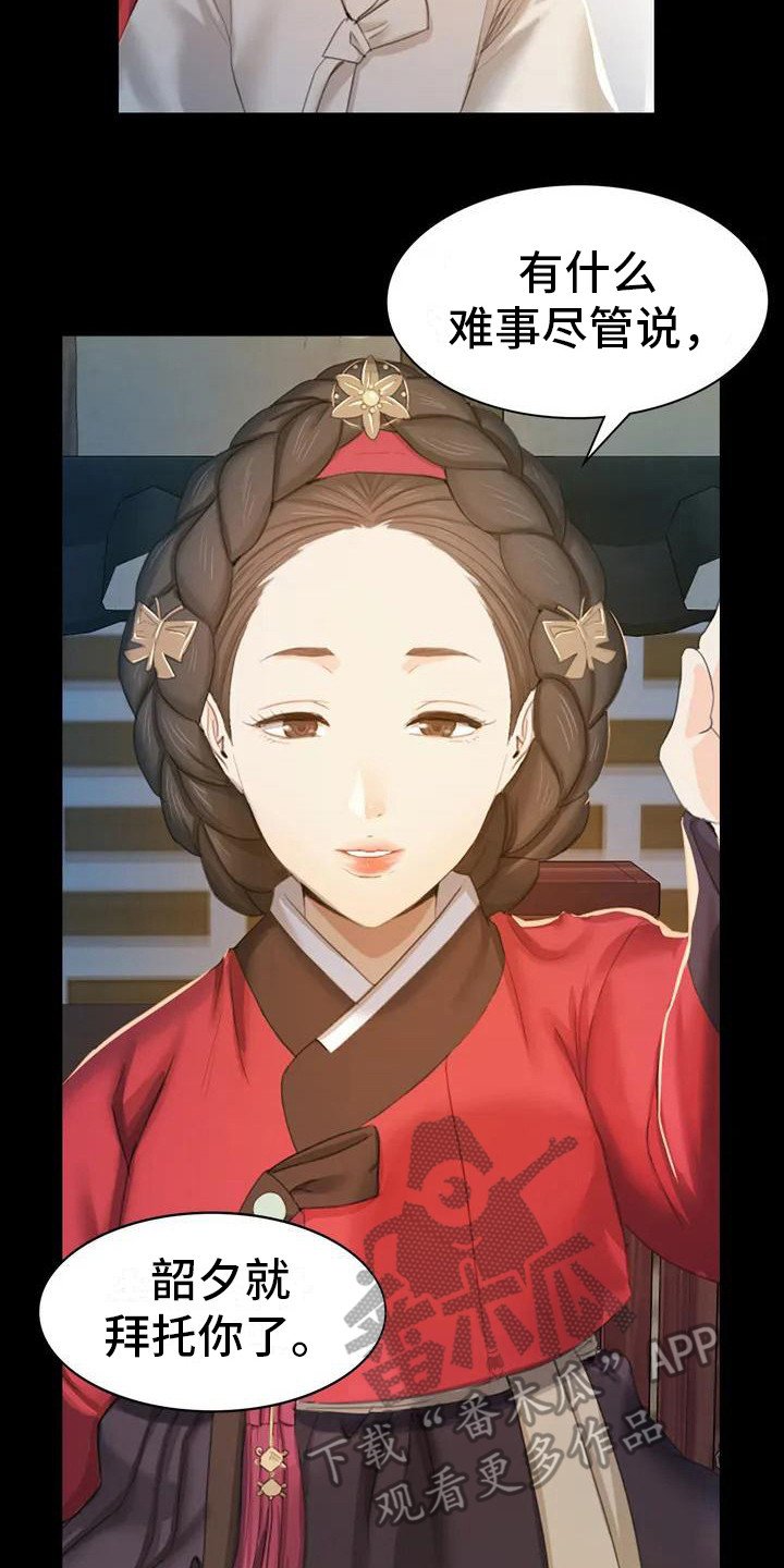 第4章：亲切