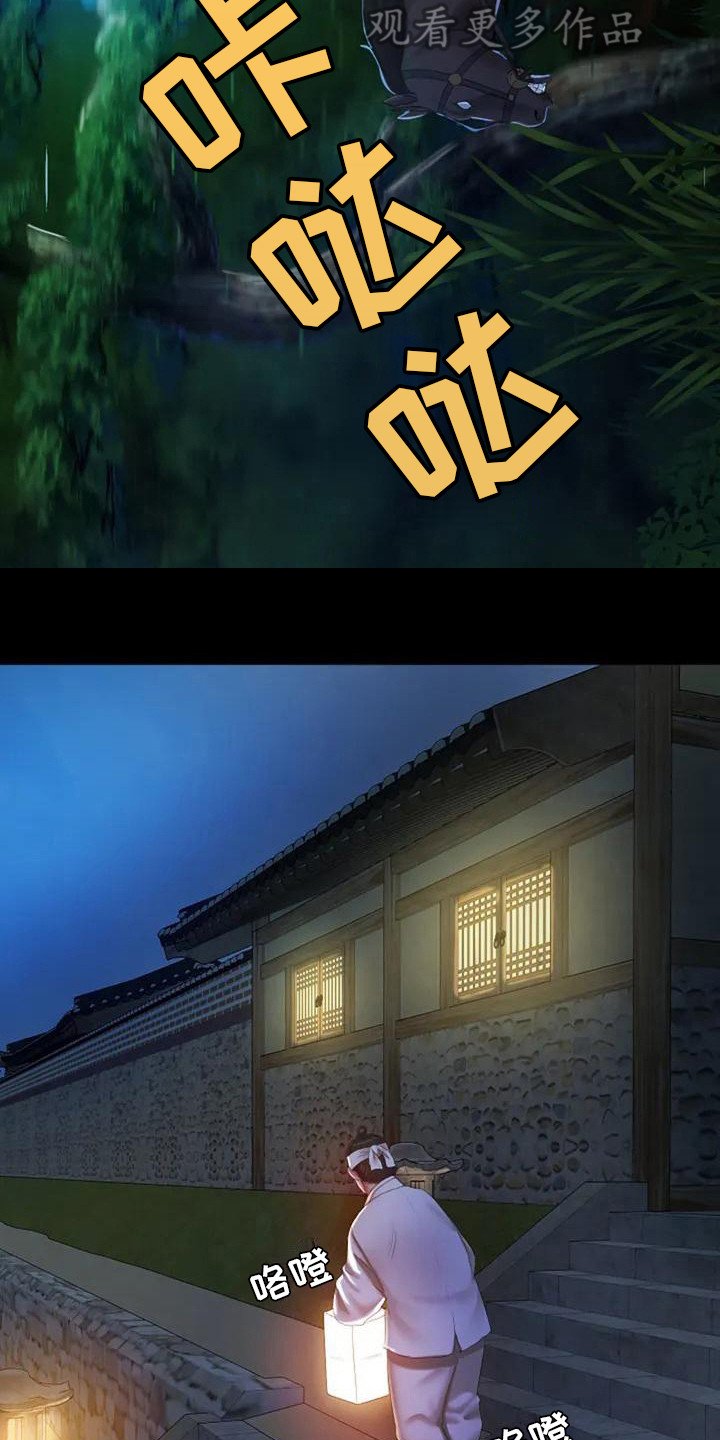 第4章：亲切
