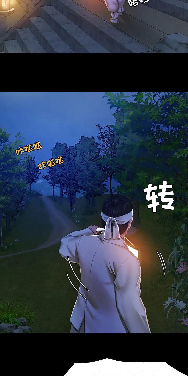 第4章：亲切