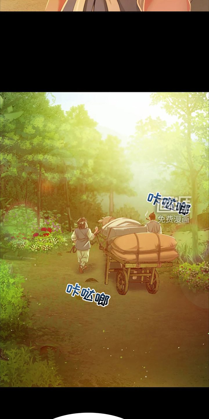 第40章：你一定要回来