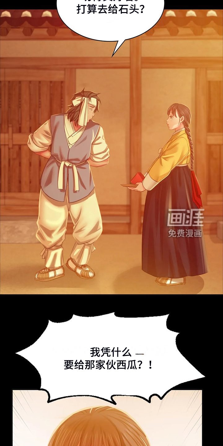 第40章：你一定要回来