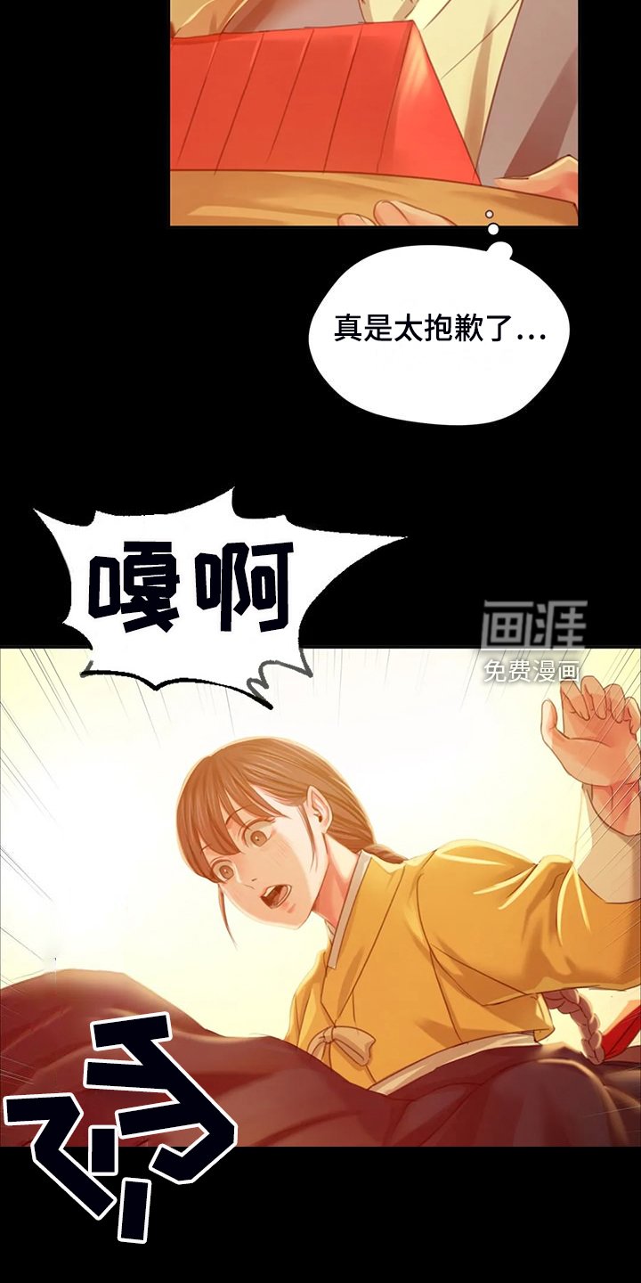第40章：你一定要回来