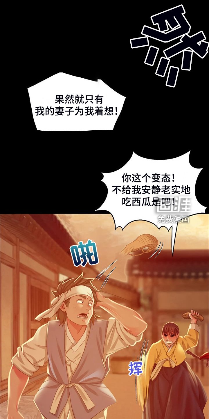 第40章：你一定要回来