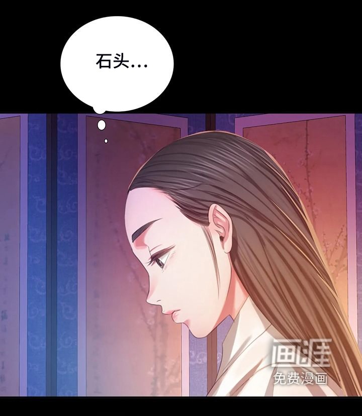 第41章：为什么是小姐