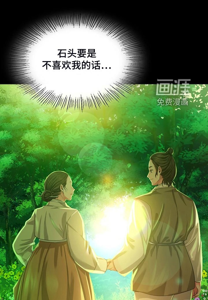 第41章：为什么是小姐