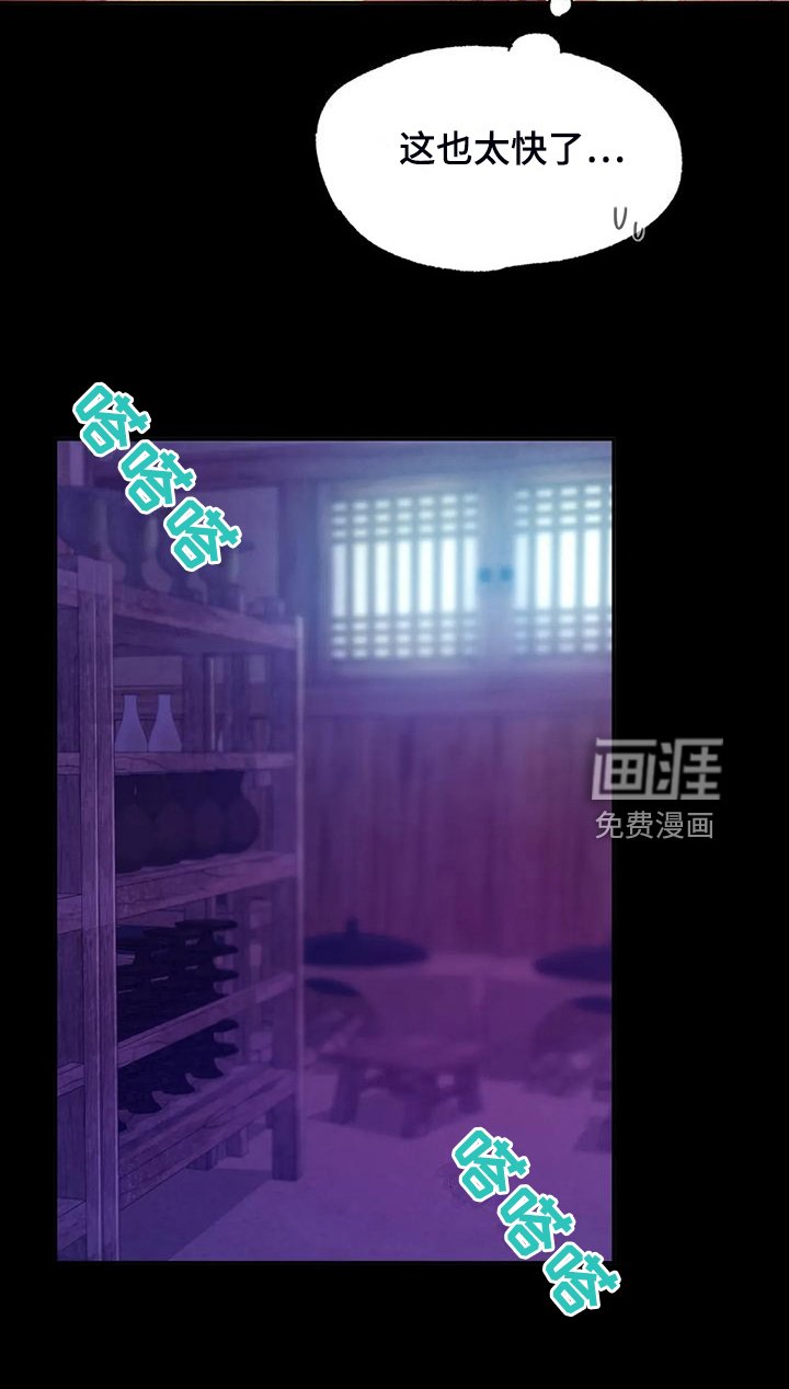 第41章：为什么是小姐