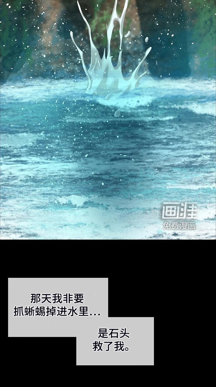 第41章：为什么是小姐