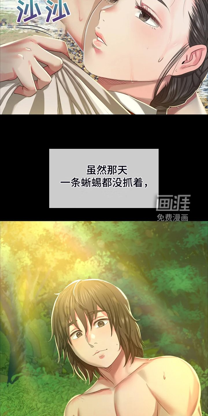 第42章：救命的那一刻