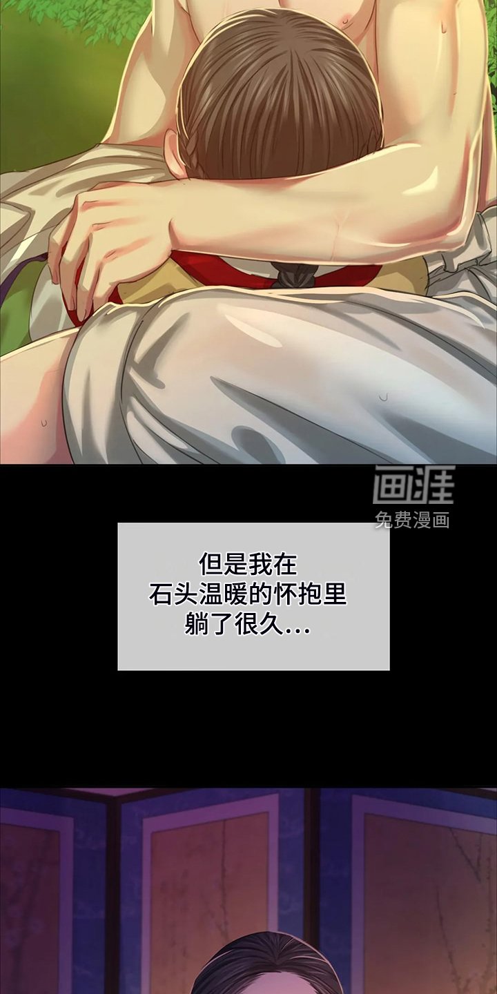 第42章：救命的那一刻