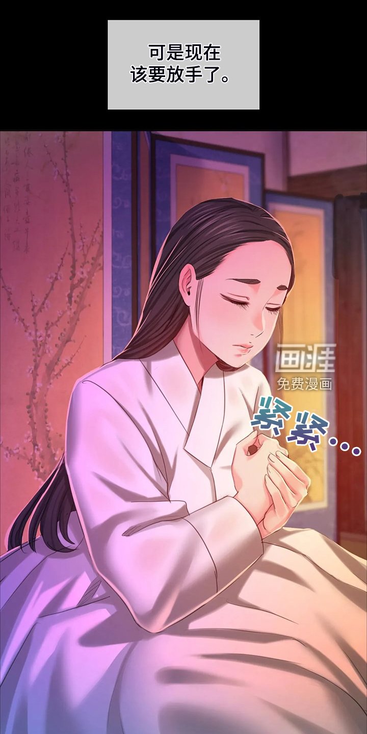 第42章：救命的那一刻