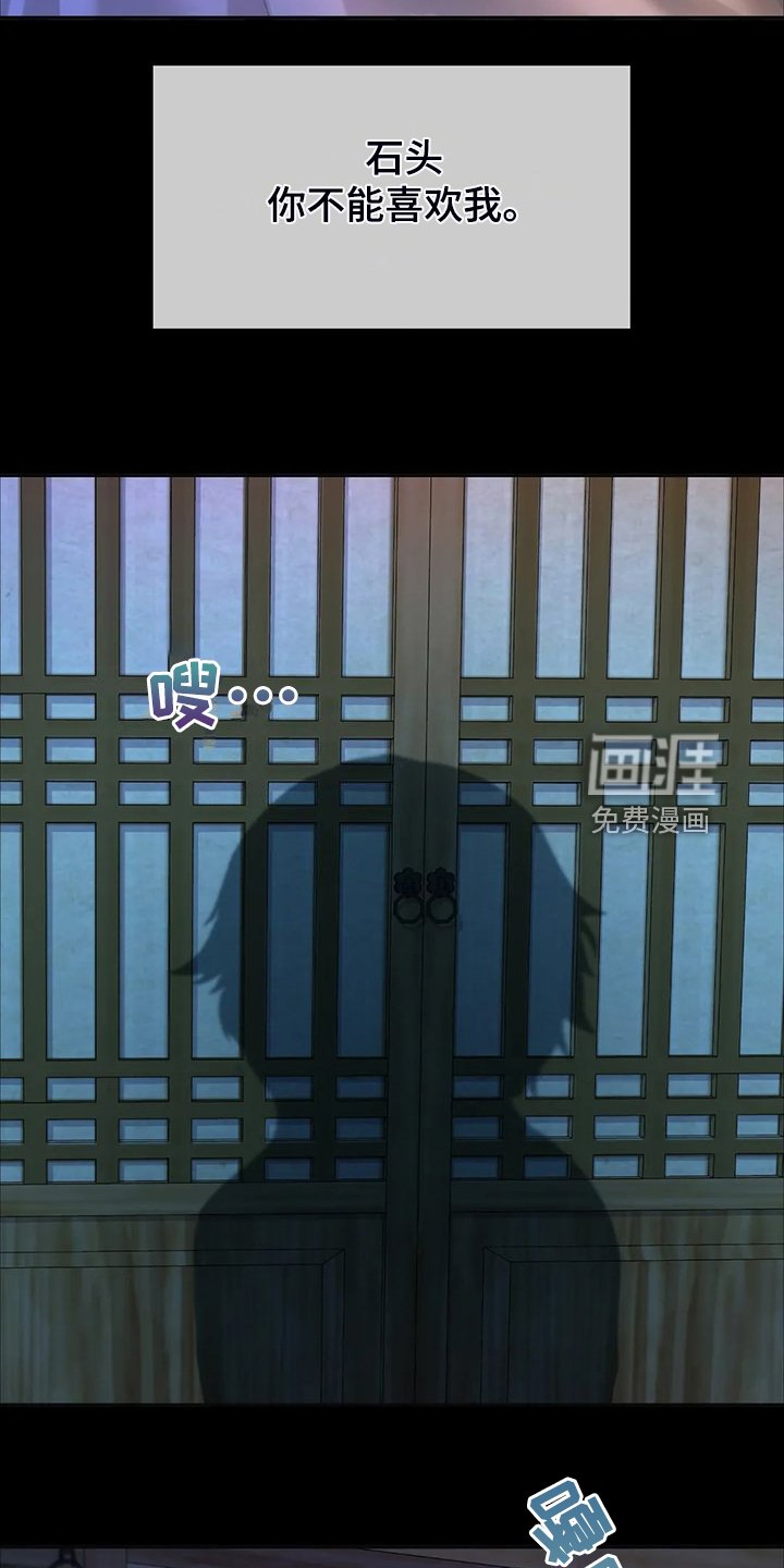 第42章：救命的那一刻